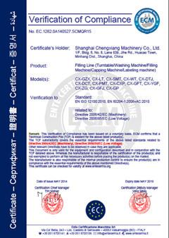 CE - Shanghai Chengxiang Machinery Co., Ltd.