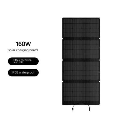 China High Quality Camping Solar Foldable Solar Panel Camping 110W 160W 220W 400W Foldable Solar Panels for sale