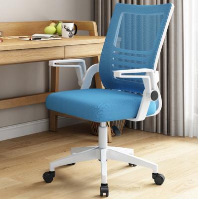 China (Size) 3D Factory Direct Selling Adjustable Mesh Task Chair Adjustable Swivel Office Chair For Meeting Room Student for sale