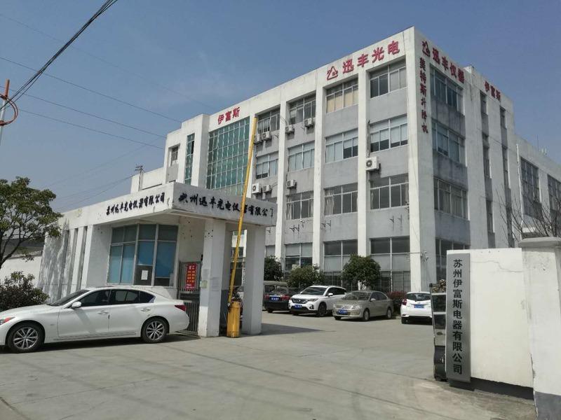 Verified China supplier - Suzhou YFS Electric Appliance Co.,Ltd