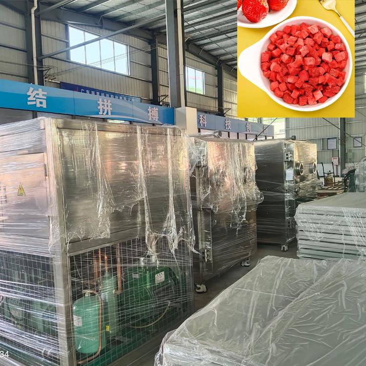 Verified China supplier - Guangzhou Guxing Freeze  Equipment Co.,Ltd