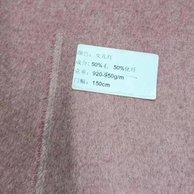 China 2022 high end 100% wool fashion wool fabric for coats wool jacket coat fabric 50% wool and 50% technics double sided chemical fiber for sale