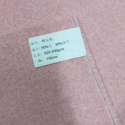 China 2022 high end 100% wool fashion wool fabric for coats wool jacket coat fabric 50% wool and 50% technics double sided chemical fiber for sale