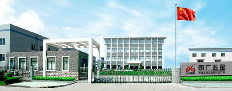 Verified China supplier - Jieyang Guoguang Hardware Industrial Co., Ltd.