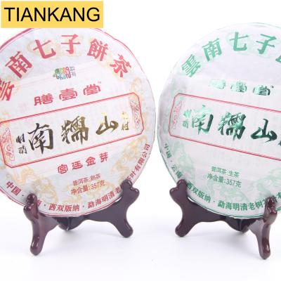 China Puerh Tea Products Puerh Tea Cake Old Cake Tree Tea Loose Puer 357g Tree Tea Popular In 2018 for sale