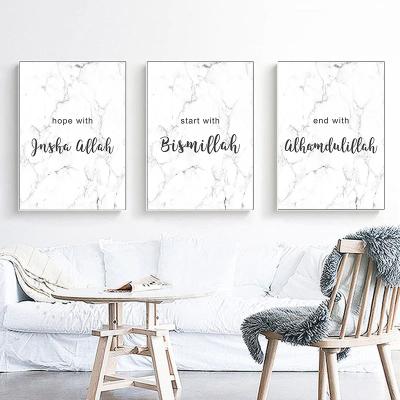 China Waterproof Islamic Wall Art Canvas Poster Simplicity Muslim Allah Bismillah Quotes Print Modern Home Decorative Picture Marble Painting for sale