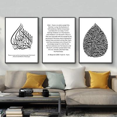 China Eco-friendly Islamic Wall Art Canvas Poster Motivational Quotes Recyclable Materials Print Arabic Calligraphy Picture Modern Painting Living Room Decoration for sale