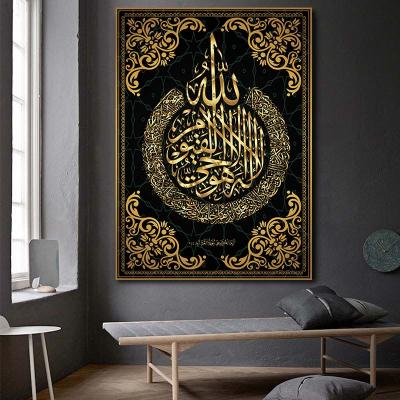 China Waterproof Muslim Islamic Calligraphy Canvas Allah Gold Painting Tapestries Ramadan Mosque Print Wall Art Pictures Islamic Art for sale