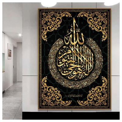 China Gold Painting Art Poster Ramadan Mosque of Allah Recyclable Materials Muslim Islamic Canvas Eco-friendly Calligraphy Decorative Wall Art Pictures Print for sale