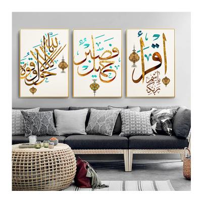 China Eco-friendly Islamic Muslim Painting Of Allah Muhammad Decoration Of Recyclable Materials On The Wall Art Pictures For Living Room de Cuadros Posters And Canvas Prints for sale