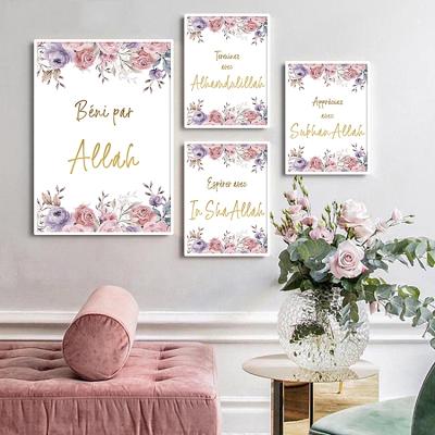 China Eco-friendly Print Allah Islamic Wall Art Poster Arabic Calligraphy Paintings Recyclable Materials Canvas HD Printing Picture Living Room Bedroom for sale