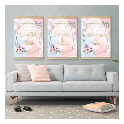 China Eco-Friendly Islamic Wall Art Print Painting of Recyclable Materials for Ramadan Calligraphy Art Posters Flower Watercolor Pictures Islamic Decore Modern Arabic for sale