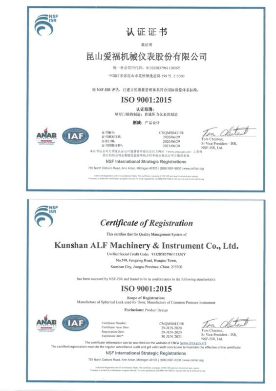 ISO9001 - Kunshan Alf Machinery And Instruments Co., Ltd.