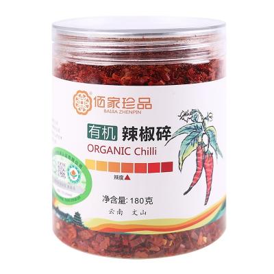 China Dried Organic Garnishes Artifact Chilli Chips for sale