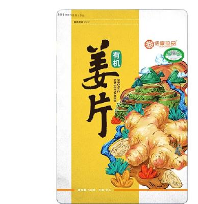 China Dried Dried Ginger Slices With High Health Benefits Organic Food Ingredient for sale