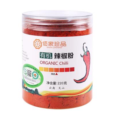 China Dried Cooking Sauce Organic Chilli Powder for sale