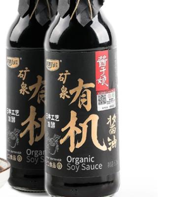 China Wholesale 500Ml Factory Light Soy Sauce Fragrant For Cooking Cooking Recipes for sale