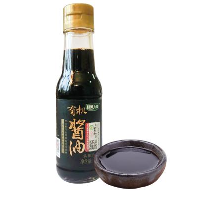 China Flavored Organic Naturally Dark Soy Sauce Bulk Cooking Recipes OEM Factory Wholesale for sale