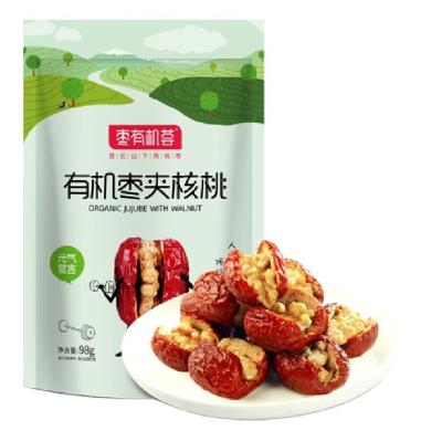 China AGOLYN Large Hotan Scented Red Date With Walnut Kernel Wholesale Price for sale