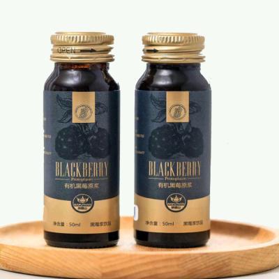 China Original Taste Organic Blackberry Puree for sale