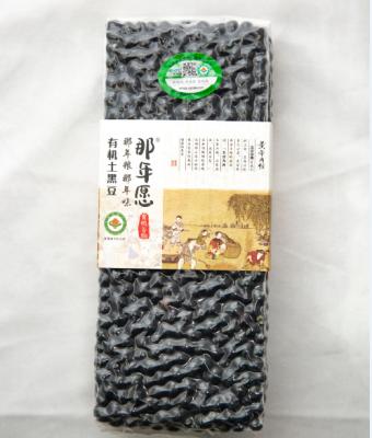 China Chinese good quality competitive price dry organic black kidney beans small for sale for sale