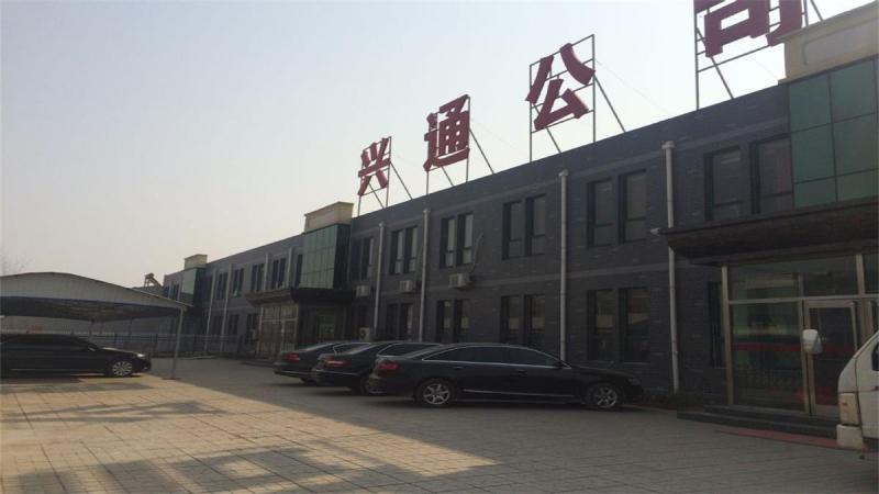 Verified China supplier - Anping Xing Tong Hardware Wire Mesh Products Co., Ltd.