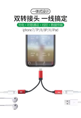 China Short Line Apple Lightning To Aux Adapter , Iphone 7 Plus Earphone Adapter for sale