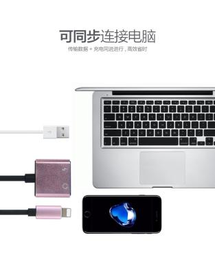 China MP3 / MP4 Player Headphone Audio Jack Adapter , Iphone 7 Earphone Adapter for sale