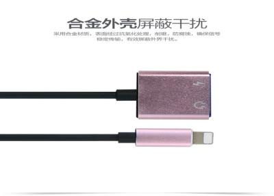 China Stable Iphone 8 Charge And Listen To Music Adapter IOS 10.3-12 Support for sale