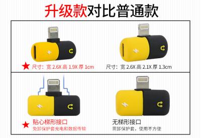 China Convenient Iphone Splitter Adapter 2.6*1.9*1cm Intimate Trapezoidal Interface for sale