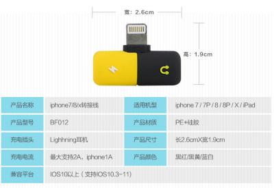 China Audio / Charging / Call Pill Converter , 2 In 1 Lightning Adapter For Iphone 8 for sale