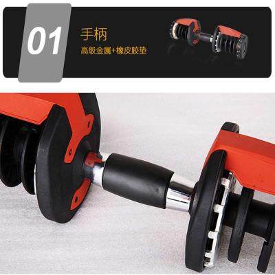 China Hot Selling Home Use Home Gym Gym Equipment Weight 20 Kg 24 Kg Adjustable Dumbbells for sale