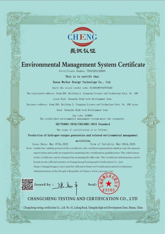 Environmental Management System - Okay Energy Equipment Co., Ltd