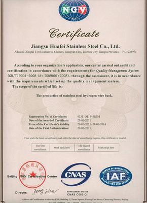 ISO9001 - JIANGSU HUAFEI ALLOY MATERIAL TECHNOLOGY CO., LTD