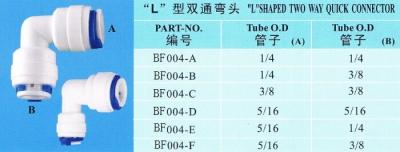 중국 연결 관, RO 물 정화기 예비 품목을 위한 적당한 팔꿈치 플라스틱 이음쇠를 미십시오 판매용