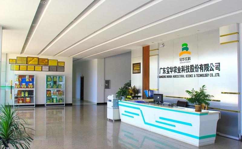 Verified China supplier - Guangdong Baohua Agricultural Science Technology Co., Ltd. Beijing Branch