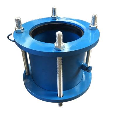 China Connect Pipes Joint Sleeve Clamp Loose Dismantling Ductile Iron Dismantling Joint Price for sale