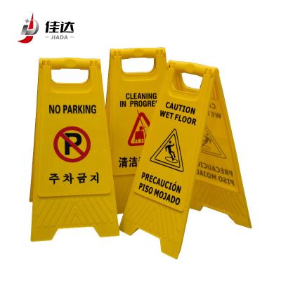 China 650g High Quality Anti UV Caution PP Safety Warning Sign for sale