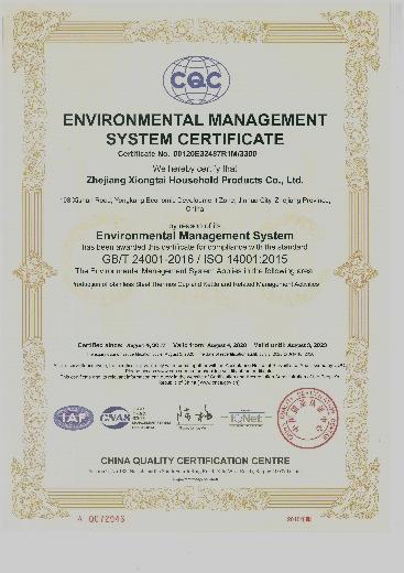 ISO14001 - Zhejiang Xiongtai Houseware Corp., Ltd.