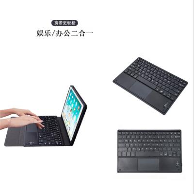 China seenda wireless keyboard oem qwerty keyboard mobile touchpad keyboard for tablet for sale