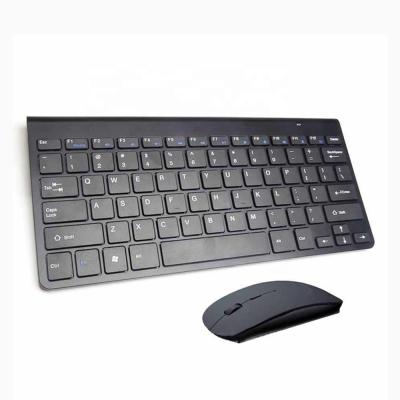 China Chocolate 2.4G 2.4GHz Wireless Radio Keyboard and Mouse Set for Slim Laptop PC Keyboard Mouse Wireless Set for sale