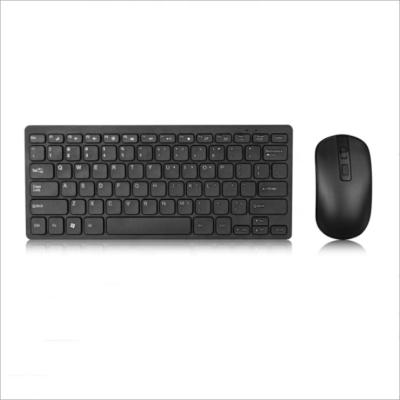 China High Quality Wireless 2.4G Wireless Keyboard and Mouse Keyboard Combo and Wireless Combo Set for sale