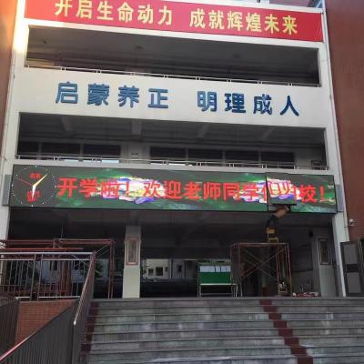 China Indoor China sex xxx video outdoor led display girl sex  supplier led advertising screen outdoor outdoor led display for sale