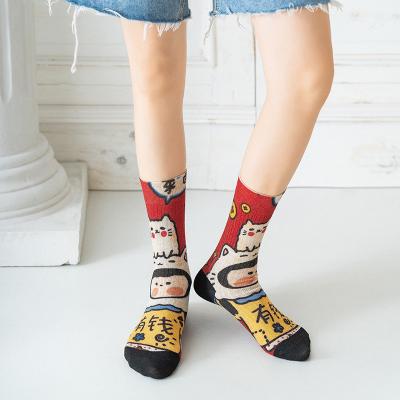 China MingZhi Sporty Wholesale Custom Unisex Sublimation Printed 3D Printed Socks Tube Hip Hop Stockings Men Socks for sale