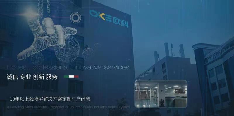 Проверенный китайский поставщик - Guangdong Ouke Precision Technology Co., Ltd.