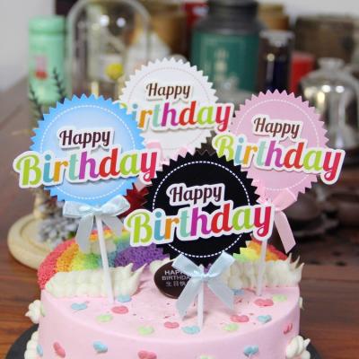 China Cute Bowknot Happy Birthday Paper Cake Topper Decorating Paper for sale