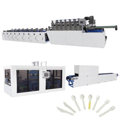 China GY-520 Factory Cutlery Machine Disposable Biodegradable Paper Cutter Fork Spoon Making Machine for sale