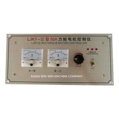 China LJKY- III 50A AC380V three phase torque motor controller for film machine blowing bag making machine LJKY- III for sale