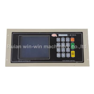 China Bag Length XC2006S XUNCHENG Computer Length Position Controller For Plastic Bag Making Machine for sale