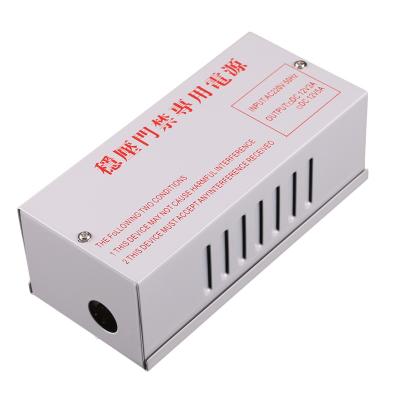 China 5a access control power supply for sale